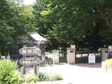 北海道大学附属植物園 敷地内の人類遺跡