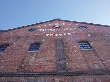 旧札幌麦酒会社工場（サッポロファクトリー）