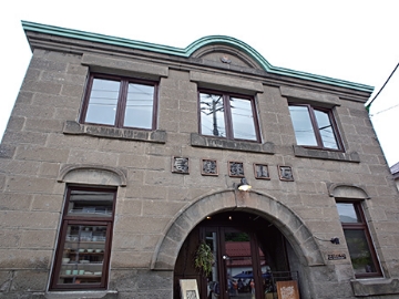 旧石山郵便局