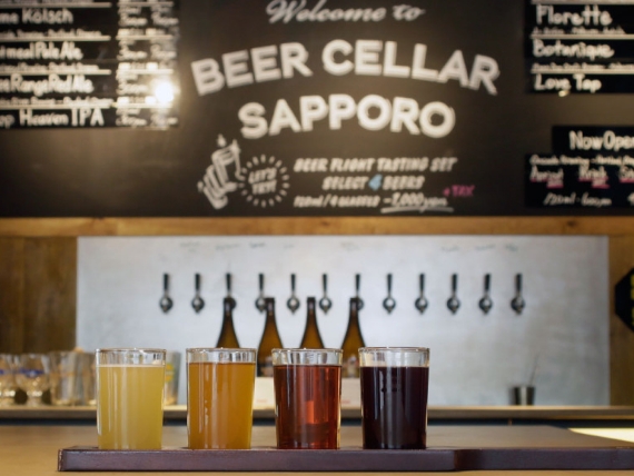 Beer Cellar Sapporo（ビアセラーサッポロ）