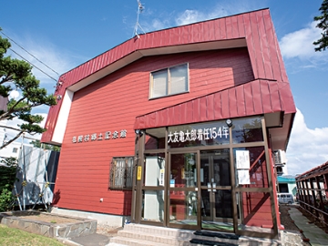 The Sapporo Village History Memorial Hall