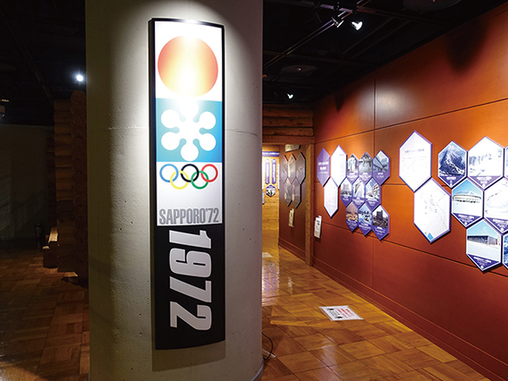 Exhibitions at the Sapporo Olympic Museum.