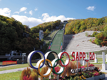 Okurayama Ski Jumping Stadium