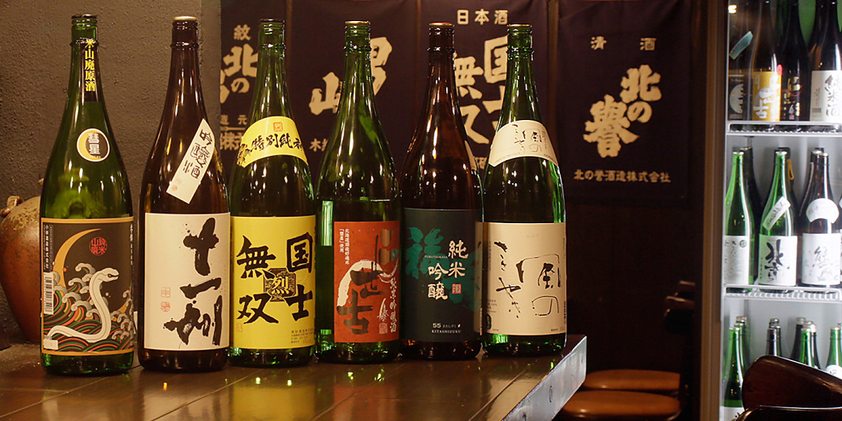 Sake (Japanese Rice Wine)