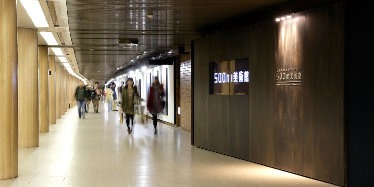 札幌大通地下长廊 “500m美术馆”