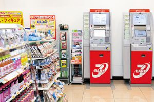 Useful Information for Foreign Tourists in Sapporo: Using ATMs in Sapporo with a foreign credit card to withdraw cash in Japanese yen