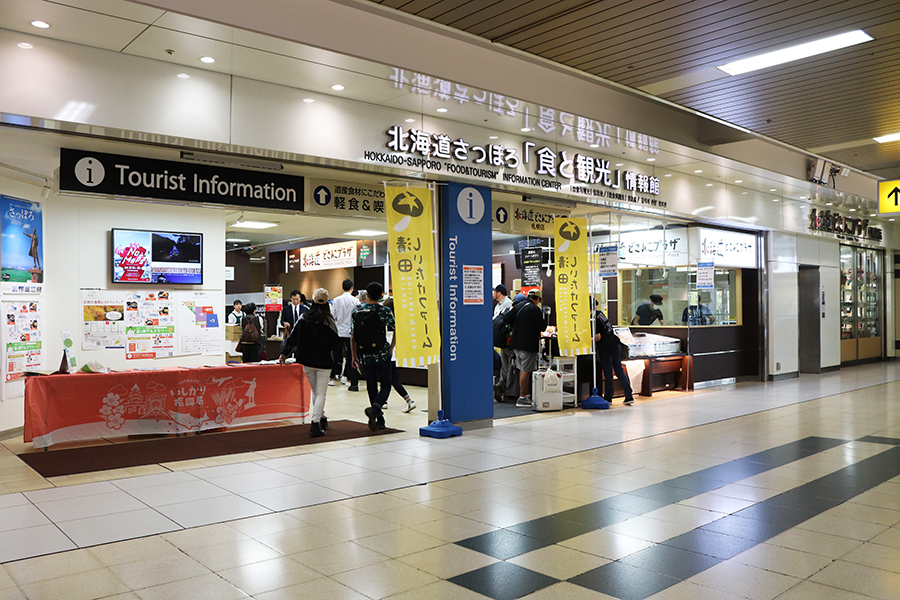 hokkaido tourist map