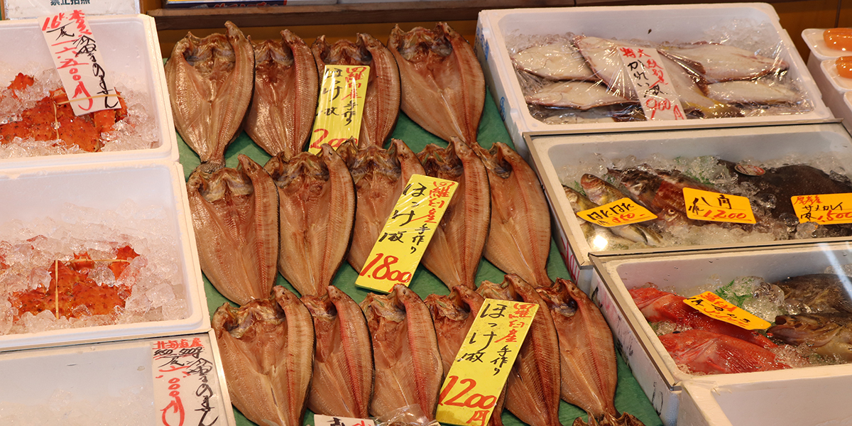 Nijo Fish Market