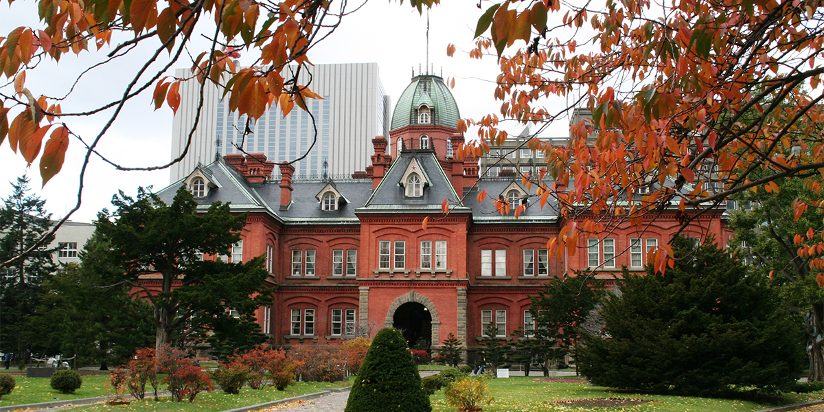 Bekas Gedung Kantor Pemerintah Hokkaido (Gedung Kantor Bata Merah)