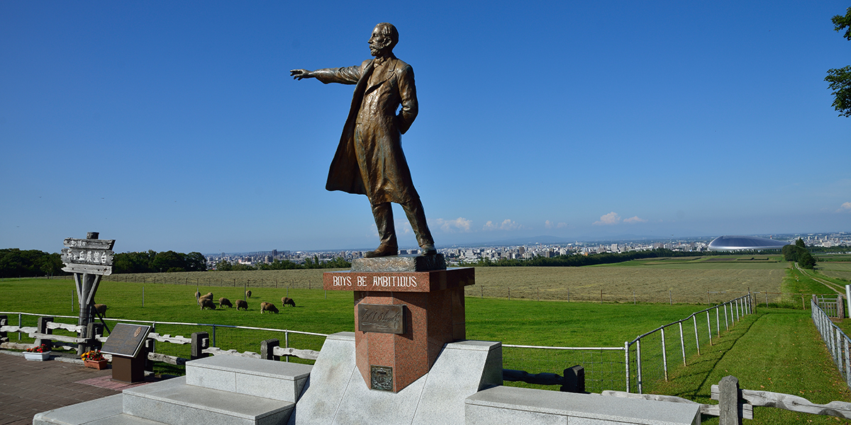 Sapporo Hitsujigaoka Observation Hill