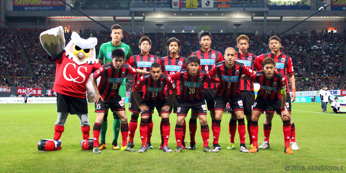 Hokkaido Consadole Sapporo