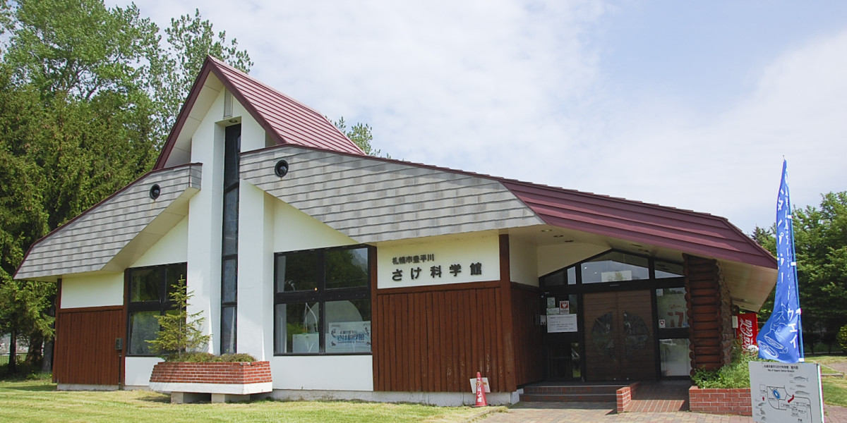札幌市丰平川鲑鱼科学馆