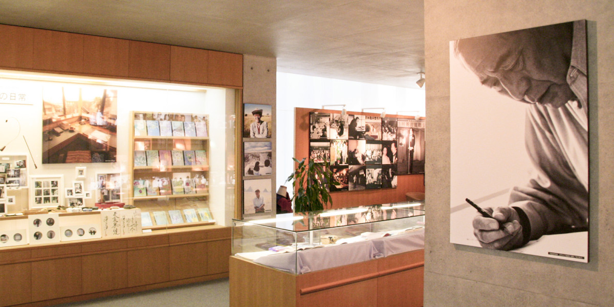 Museum Seni Junichi Watanabe