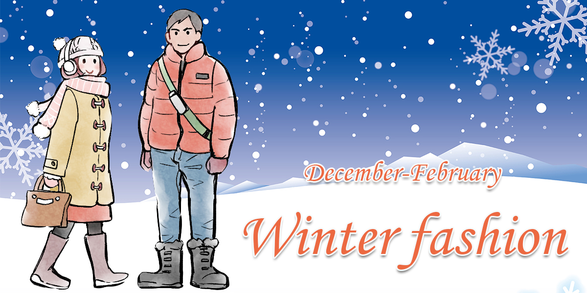 What to wear in Sapporo in winter. Recommended outfits for December, January and February
