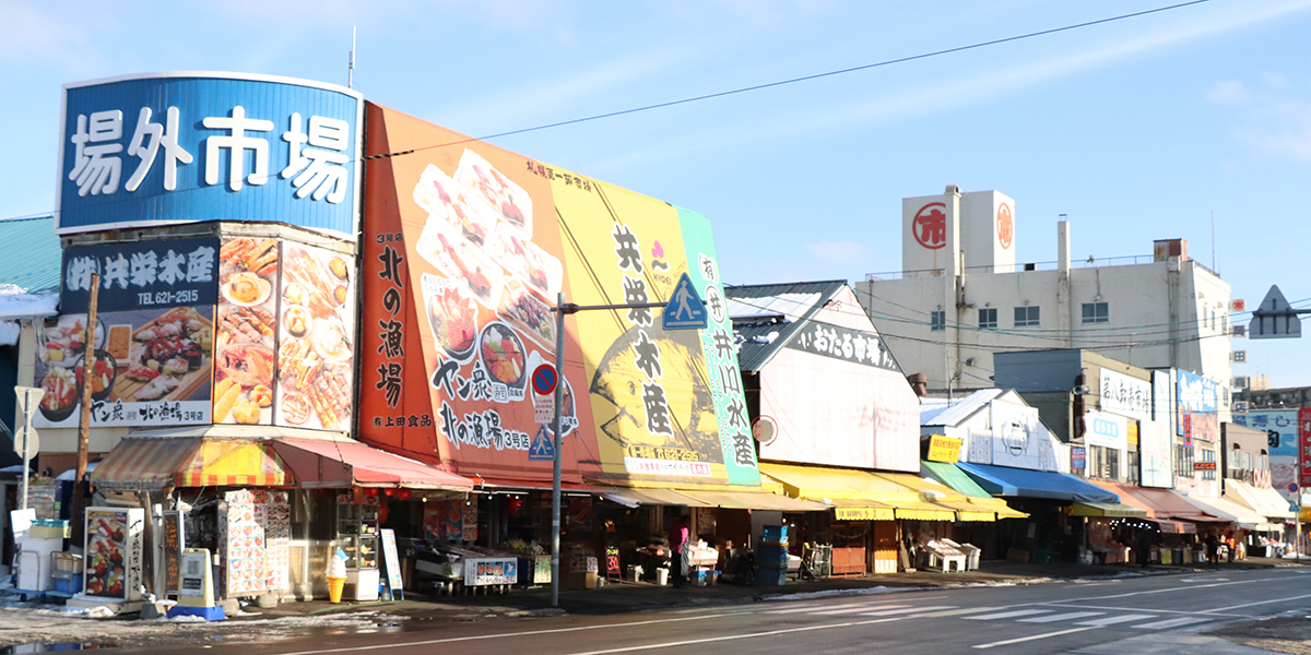 Pasar Grosir Sentral Sapporo dan Pasar Pinggir Jalan