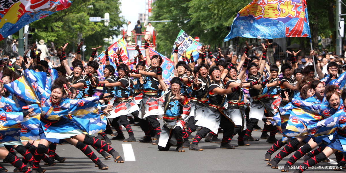 YOSAKOI Soran Festival