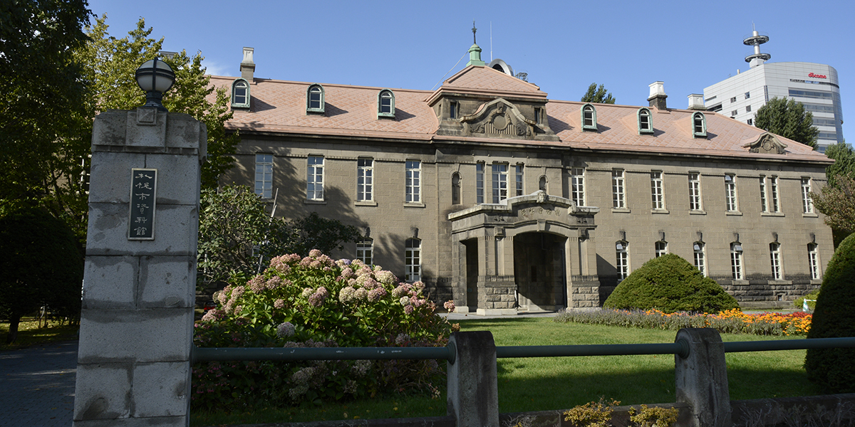 Sapporo Shiryokan (Former Sapporo Court of Appeals)