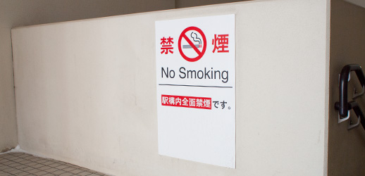 Useful Information for Foreign Tourists in Sapporo: Smoking manners