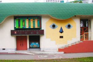 Sapporo Children's Puppet Theater 