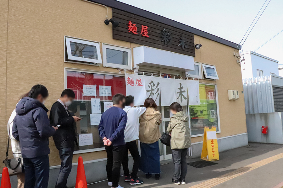 札幌×味噌ラーメン_採未3