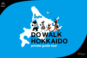 北海道のご当地ガイドツアー『DO WALK Hokkaido』のご案内