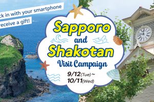 Sapporo and Shakotan Visit Campaign（캠페인 기간이 2023년 10월 31일까지 연장되었습니）